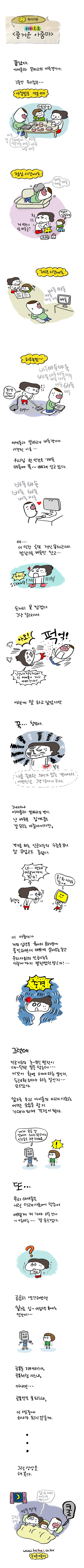 한겨례베이비트리육아카툰인공지능.jpg
