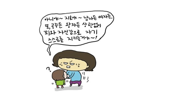 베이비트리유아동화책왕자와공주4.jpg