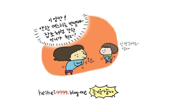 한겨레베이비트리생생육아유아동화5.jpg
