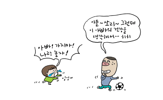 박종우화이팅축구미워4.jpg