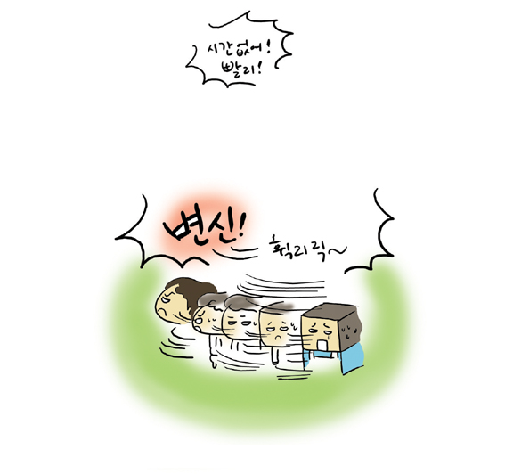 베이비트리추석변신노예03.jpg