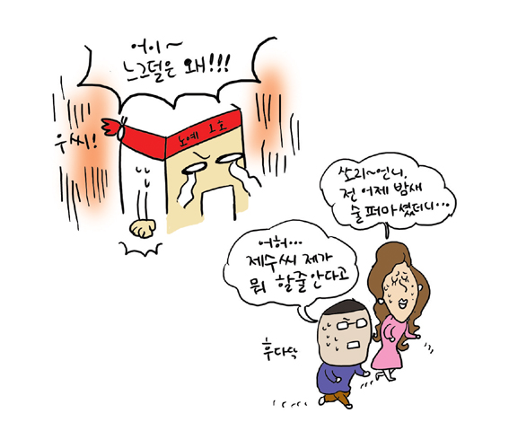 아줌마추석변신노예06.jpg