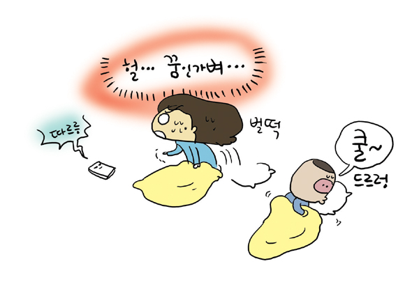 한가위추석변신노예11.jpg