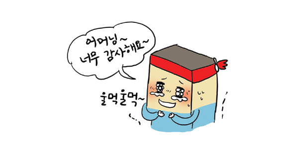 한겨레추석변신노예09.jpg