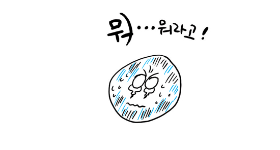 기저귀떼기퇴근후응가04.jpg