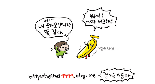 아줌마퇴근후응가16.jpg