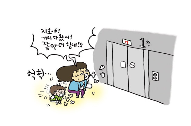 워킹맘퇴근후응가13.jpg