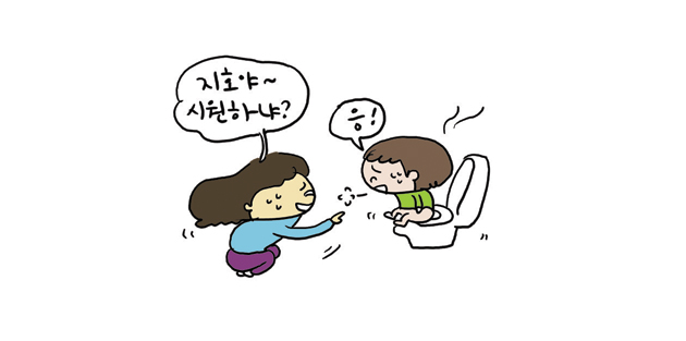유아변기퇴근후응가14.jpg