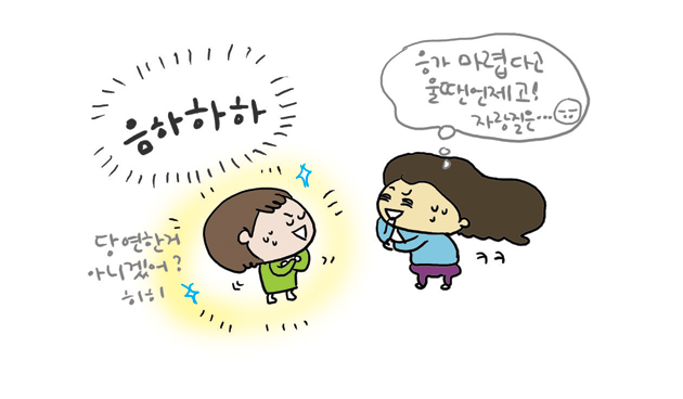 육아소변퇴근후응가15.jpg