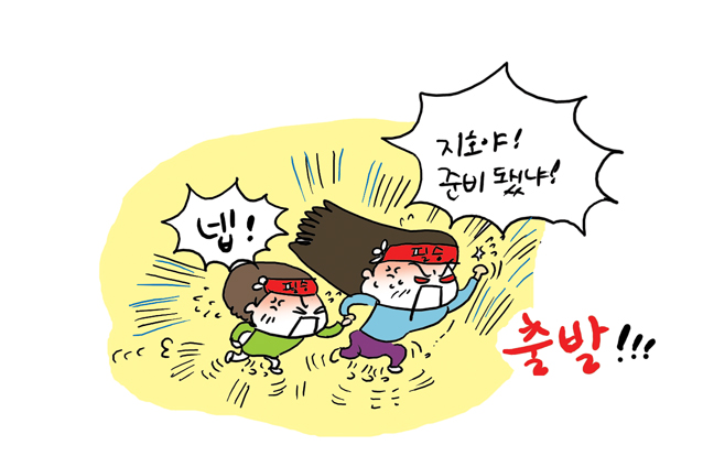 칼퇴근후응가11.jpg