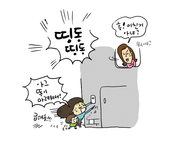 한겨레육아퇴근후응가07.jpg