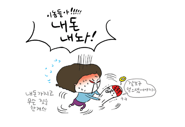 금융감독원솔로몬저축은행07.jpg