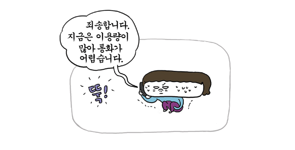 생생육아속닥속닥솔로몬11.jpg
