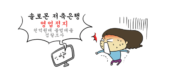생생육아솔로몬02.jpg