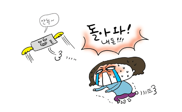 솔로몬저축은행영업정지06.jpg