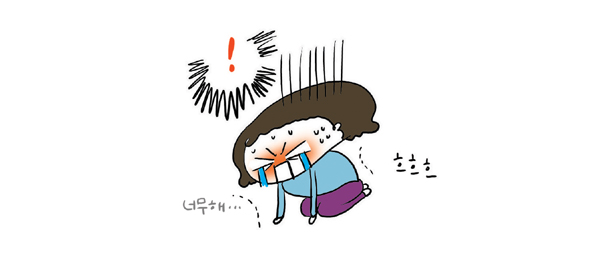 육아카툰솔로몬03.jpg
