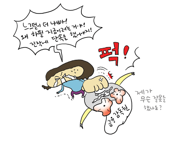 전세자금솔로몬저축은행08.jpg