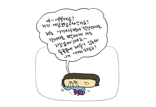 한겨레베이비트리솔로몬10.jpg