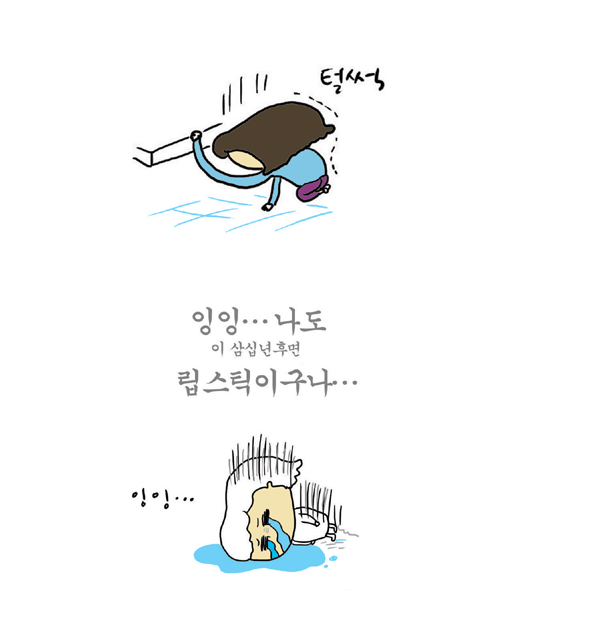 5월스승의날어버이날선물5.jpg