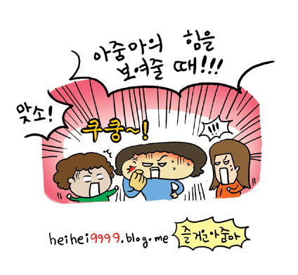 대통령후보들대선공약09.jpg