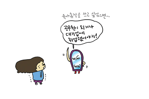 베이비트리대선공약04.jpg