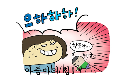 보육공약대선공약08.jpg