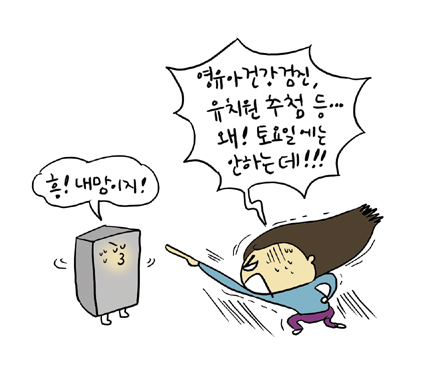 육아공약대선공약07.jpg