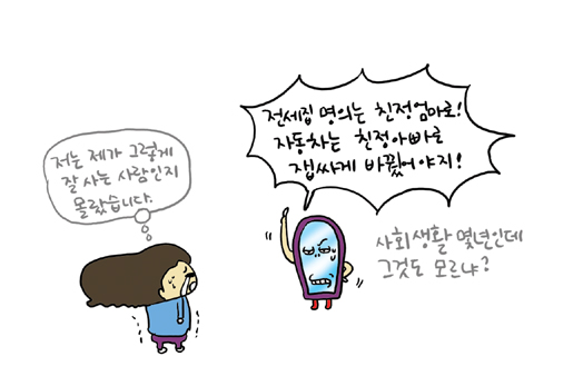 한겨레육아보육대선공약06.jpg