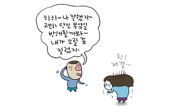 한겨레휴일아침17.jpg