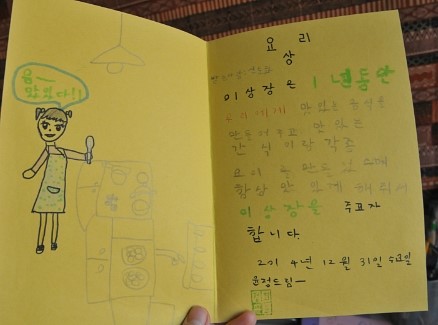 가족상장 4.jpg