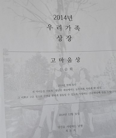 가족상장 5.jpg