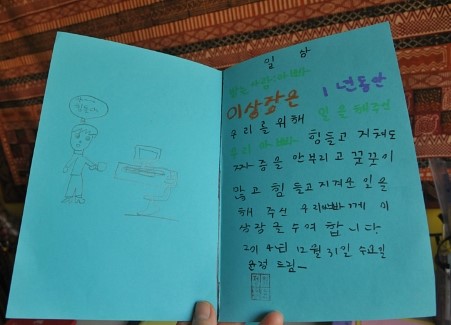 가족상장 6.jpg