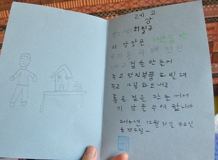 가족상장 7.jpg