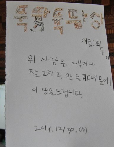 가족상장 8.jpg