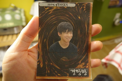 필규의 생일편지2.jpg
