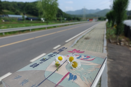 학교가는 길.jpg