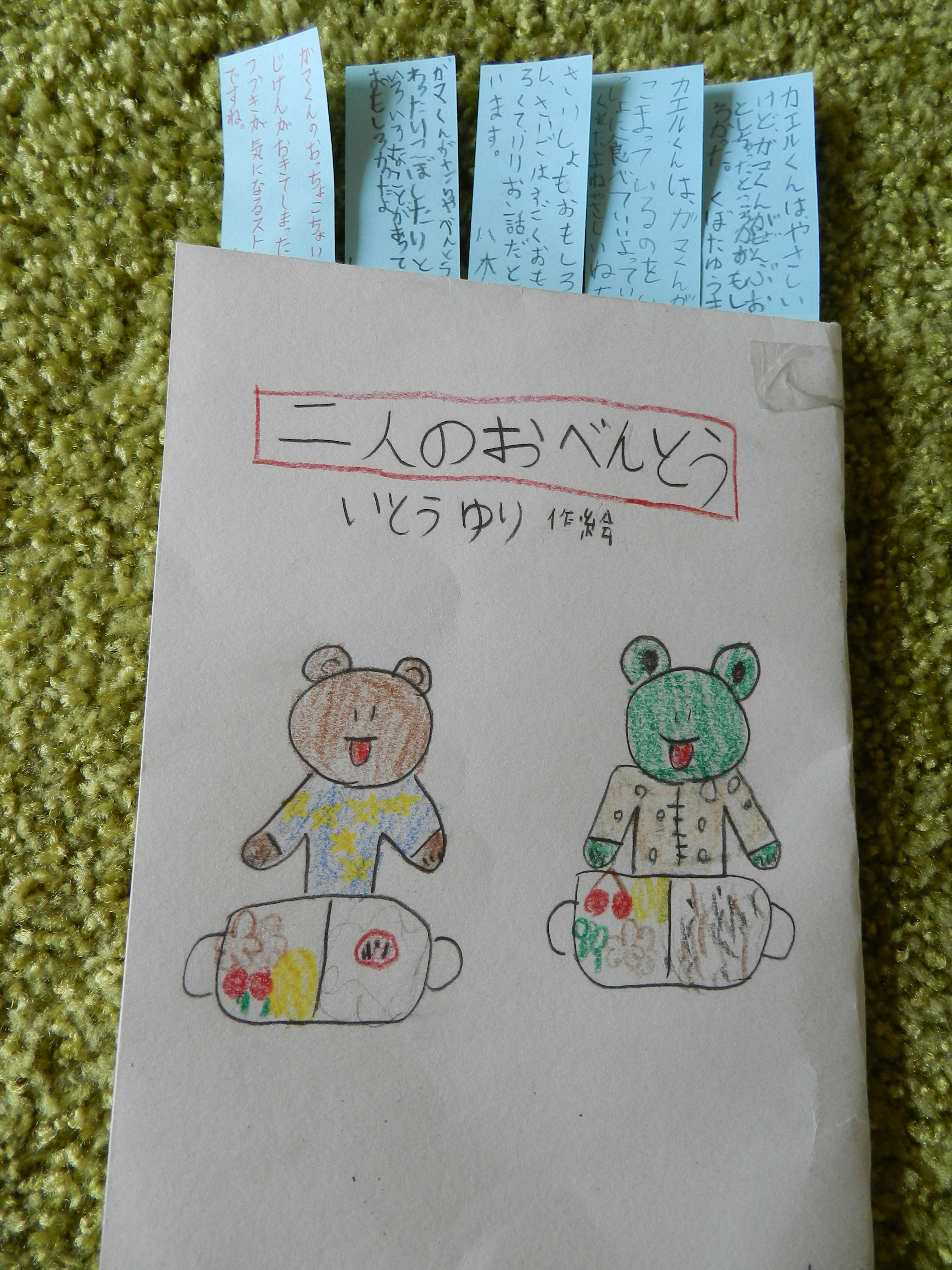 DSCN0209.JPG