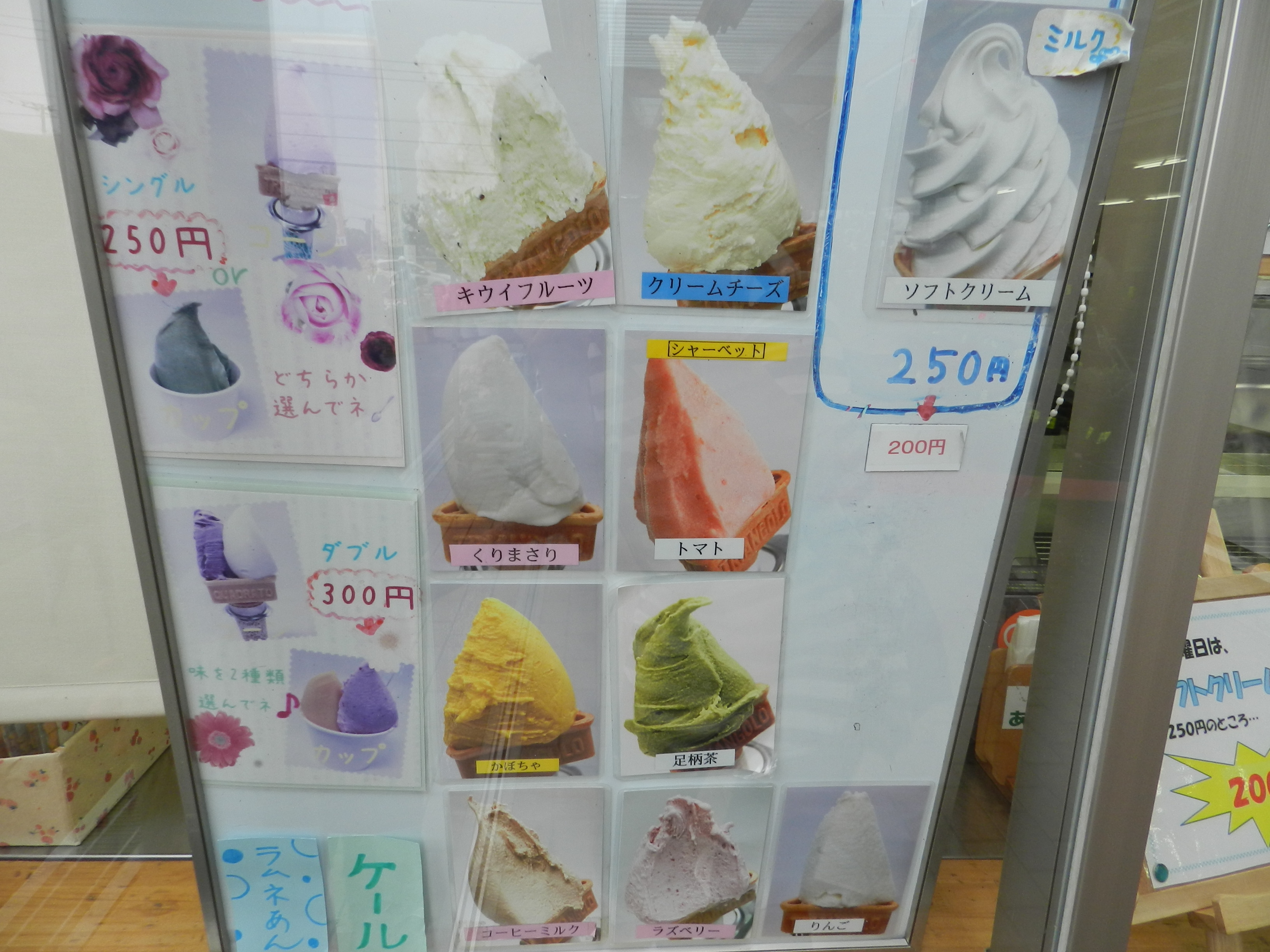 DSCN5468.JPG