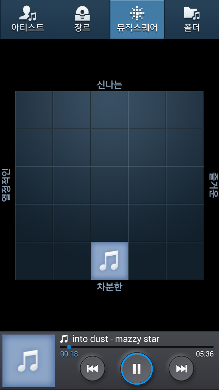 Screenshot_2014-04-09-15-49-41.png
