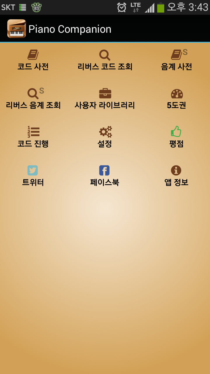 Screenshot_2014-02-16-15-43-31.png
