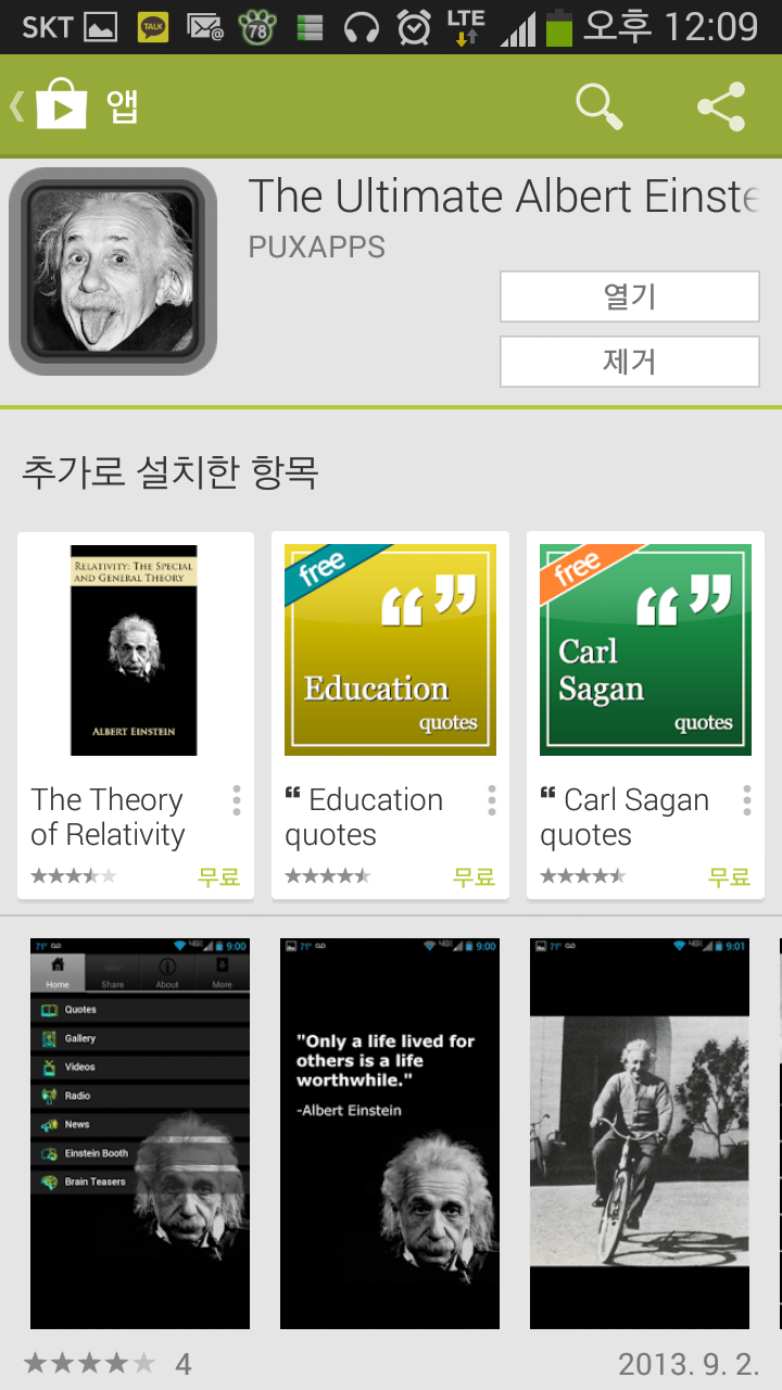 Screenshot_2014-03-27-12-09-29.png