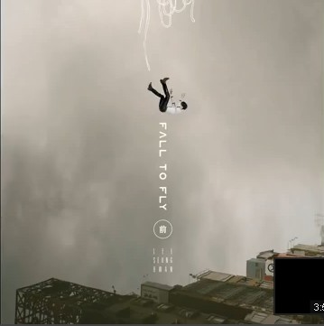 이승환.jpg
