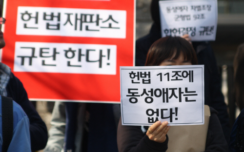 사진1. 헌재규탄.jpg